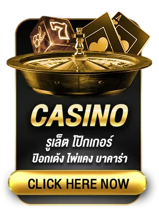 casino by diamon168